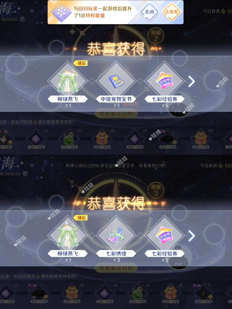 炫舞时代多少年了(炫舞时代2021)-第3张图片-文史 炫舞时代多少年了(炫舞时代2021)-第3张图片-文史
