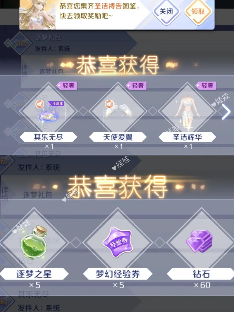 炫舞时代多少年了(炫舞时代2021)-第4张图片-文史 炫舞时代多少年了(炫舞时代2021)-第4张图片-文史