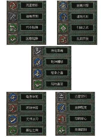秦殇术士技能加点,秦殇技能等级-第7张图片-文史 秦殇术士技能加点,秦殇技能等级-第7张图片-文史