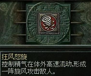 秦殇术士技能加点,秦殇技能等级-第8张图片-文史 秦殇术士技能加点,秦殇技能等级-第8张图片-文史