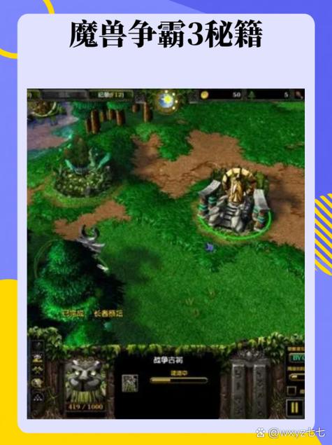 魔兽钱加木头密码是多少(魔兽金钱秘籍怎么输入)-第4张图片-文史 魔兽钱加木头密码是多少(魔兽金钱秘籍怎么输入)-第4张图片-文史