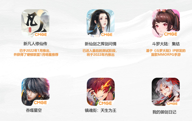 仙剑奇侠传7赚了多少钱,仙剑奇侠传7投资-第4张图片-文史 仙剑奇侠传7赚了多少钱,仙剑奇侠传7投资-第4张图片-文史