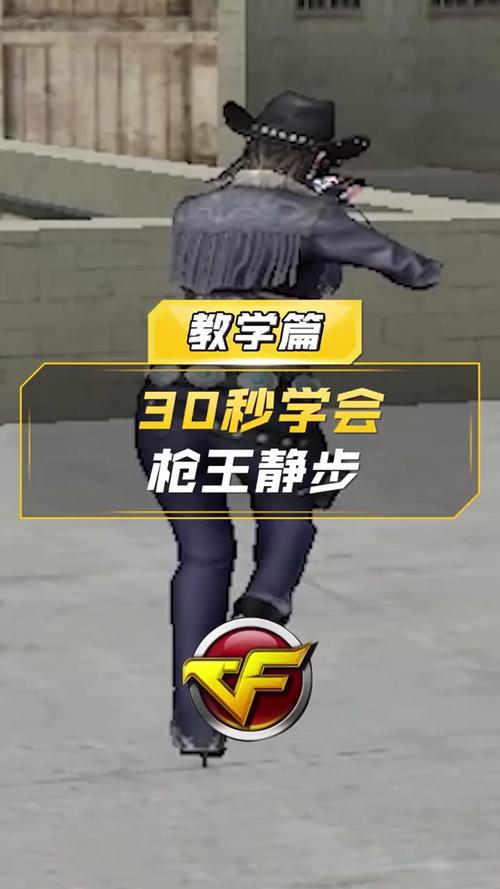 穿越火线静步连跳怎么跳(穿越火线静步跳按什么键)-第4张图片-文史 穿越火线静步连跳怎么跳(穿越火线静步跳按什么键)-第4张图片-文史