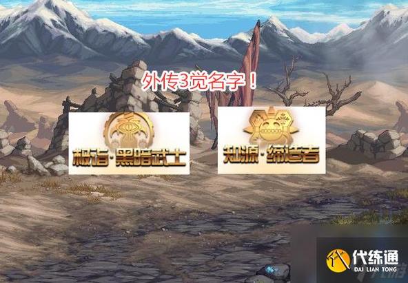 缔造者三觉技能怎么激活释放(缔造者三觉技能怎么激活释放的)-第2张图片-文史 缔造者三觉技能怎么激活释放(缔造者三觉技能怎么激活释放的)-第2张图片-文史