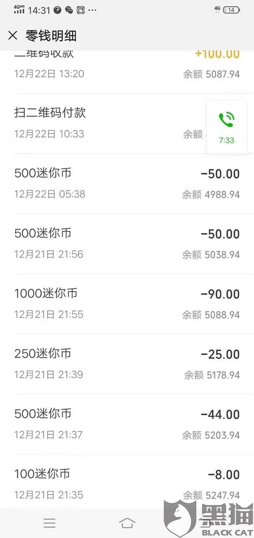 迷你游戏充了钱怎么退款,迷你游戏充了钱怎么退款啊-第5张图片-文史 迷你游戏充了钱怎么退款,迷你游戏充了钱怎么退款啊-第5张图片-文史