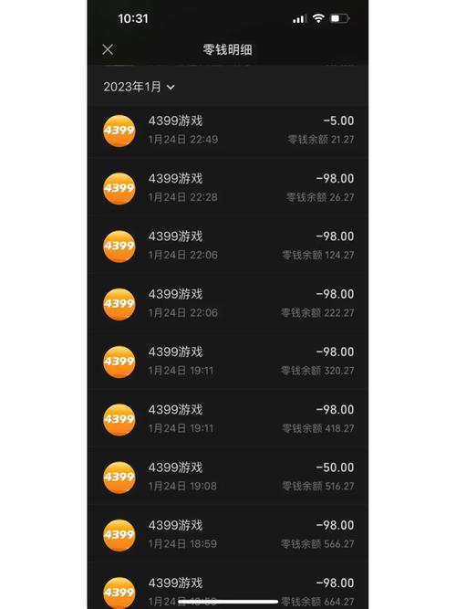 迷你游戏充了钱怎么退款,迷你游戏充了钱怎么退款啊-第7张图片-文史 迷你游戏充了钱怎么退款,迷你游戏充了钱怎么退款啊-第7张图片-文史