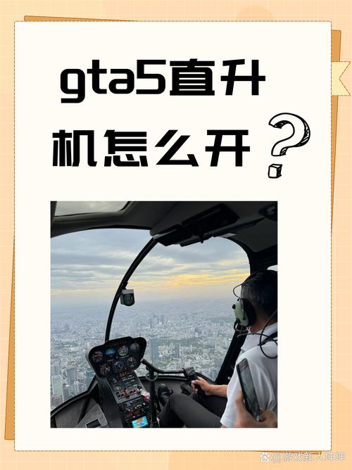 罪恶都市如何上飞机(罪恶都市去哪开飞机)-第5张图片-文史 罪恶都市如何上飞机(罪恶都市去哪开飞机)-第5张图片-文史