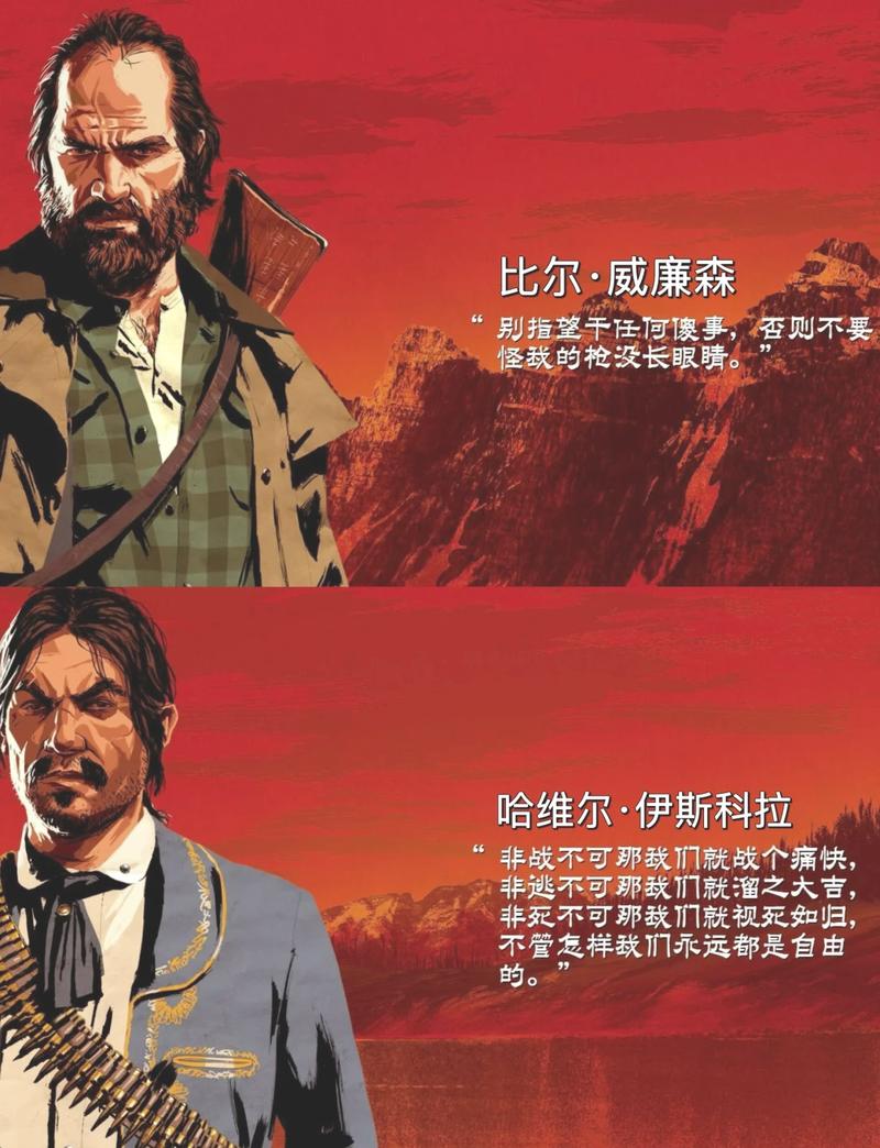 荒野大镖客2结局达奇去哪了(大镖客2 达奇结局)-第3张图片-文史 荒野大镖客2结局达奇去哪了(大镖客2 达奇结局)-第3张图片-文史
