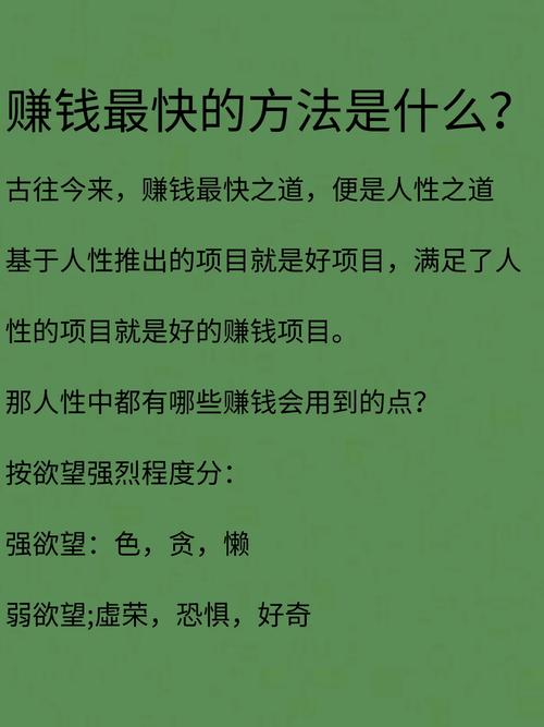红警怎么玩钱多(红警如何赚钱)-第8张图片-文史 红警怎么玩钱多(红警如何赚钱)-第8张图片-文史