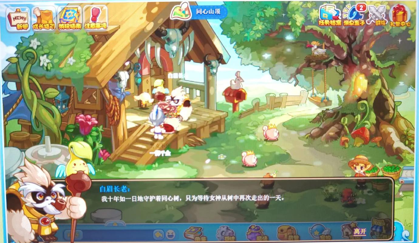 洛克王国翼系徽章怎么修水渠,洛克王国翼系徽章怎么拿-第1张图片-文史 洛克王国翼系徽章怎么修水渠,洛克王国翼系徽章怎么拿-第1张图片-文史