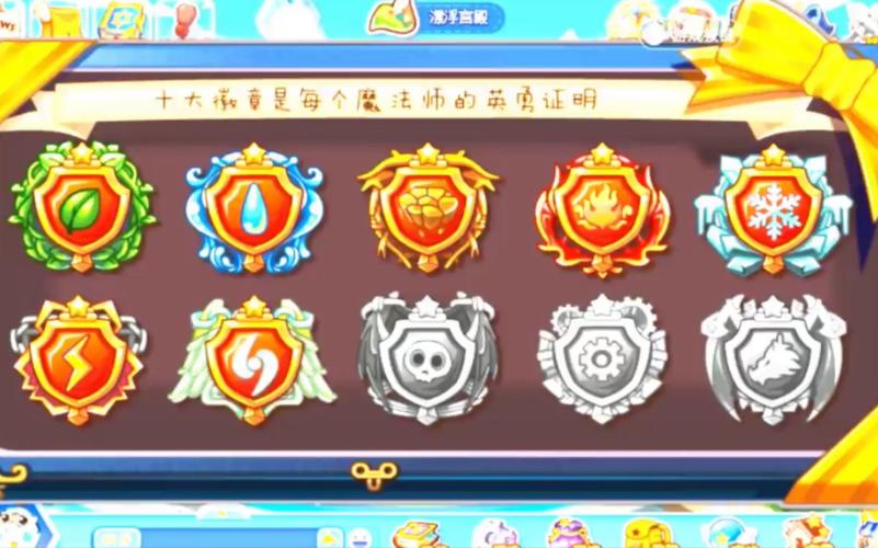 洛克王国翼系徽章怎么修水渠,洛克王国翼系徽章怎么拿-第5张图片-文史 洛克王国翼系徽章怎么修水渠,洛克王国翼系徽章怎么拿-第5张图片-文史