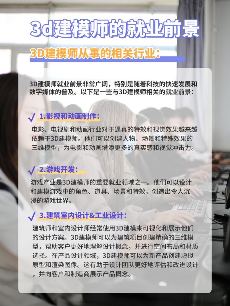 游戏建模师一个月多少钱,游戏建模师赚钱吗-第3张图片-文史 游戏建模师一个月多少钱,游戏建模师赚钱吗-第3张图片-文史