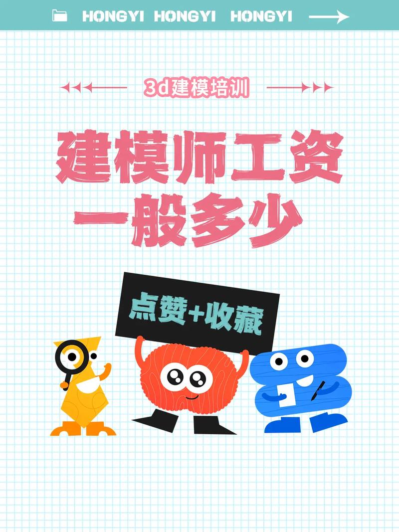 游戏建模师一个月多少钱,游戏建模师赚钱吗-第5张图片-文史 游戏建模师一个月多少钱,游戏建模师赚钱吗-第5张图片-文史
