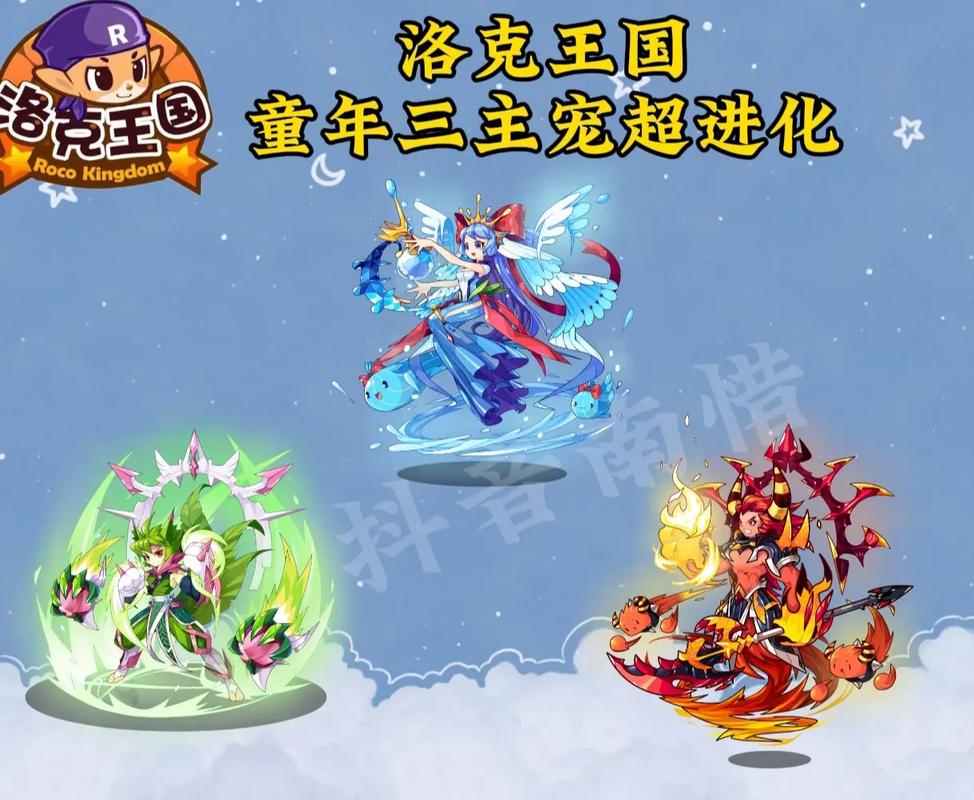 洛克王国只能玩三小时怎么解除,洛克王国游戏时间限制到了玩什么-第1张图片-文史 洛克王国只能玩三小时怎么解除,洛克王国游戏时间限制到了玩什么-第1张图片-文史