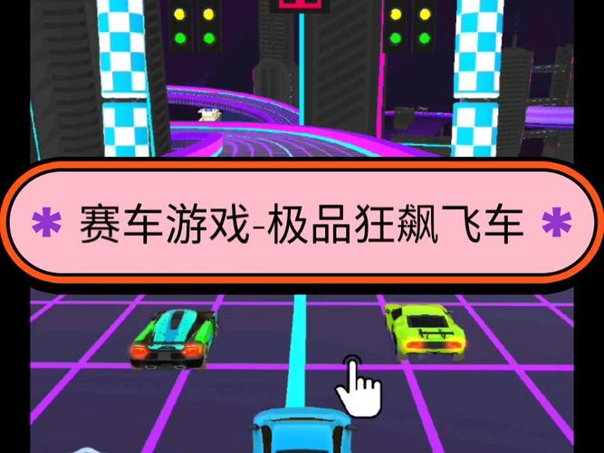 pc赛车游戏哪个好,pc赛车游戏哪个好玩一点-第1张图片-文史 pc赛车游戏哪个好,pc赛车游戏哪个好玩一点-第1张图片-文史