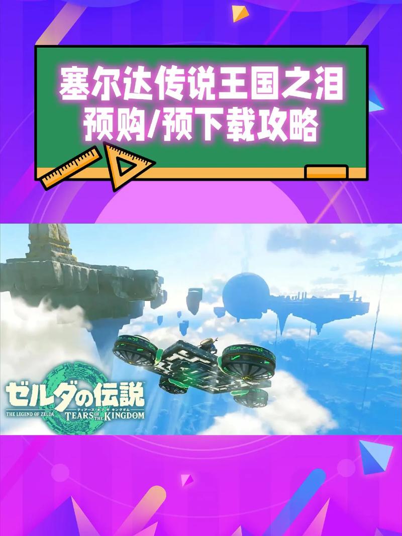 塞尔达传说steam叫什么(塞尔达在steam上叫什么)-第4张图片-文史 塞尔达传说steam叫什么(塞尔达在steam上叫什么)-第4张图片-文史