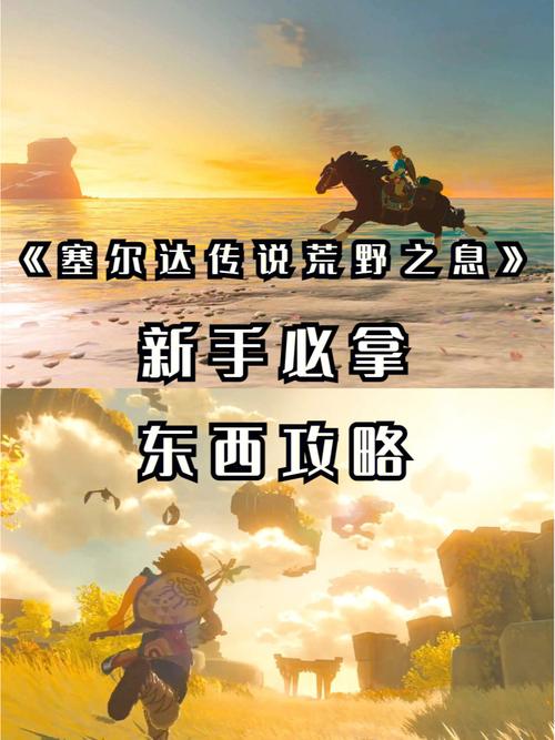 塞尔达出pc版了吗(塞尔达出pc版了吗知乎)-第2张图片-文史 塞尔达出pc版了吗(塞尔达出pc版了吗知乎)-第2张图片-文史