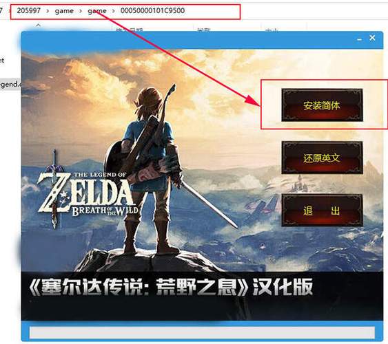 塞尔达出pc版了吗(塞尔达出pc版了吗知乎)-第4张图片-文史 塞尔达出pc版了吗(塞尔达出pc版了吗知乎)-第4张图片-文史