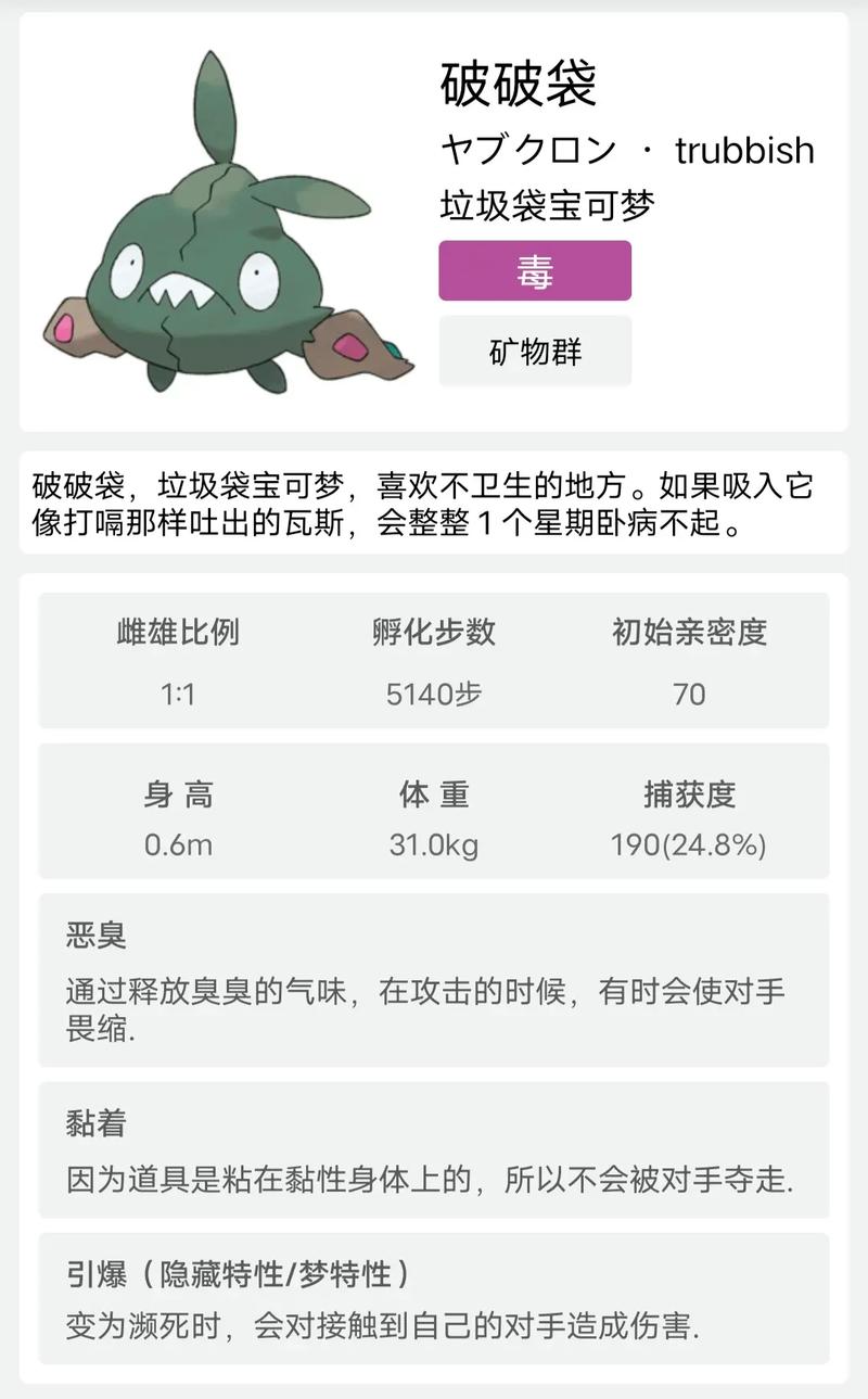 口袋妖怪单机版希瓦尼亚怎么获得,口袋妖怪2016在哪里获得希瓦尼亚-第1张图片-文史 口袋妖怪单机版希瓦尼亚怎么获得,口袋妖怪2016在哪里获得希瓦尼亚-第1张图片-文史
