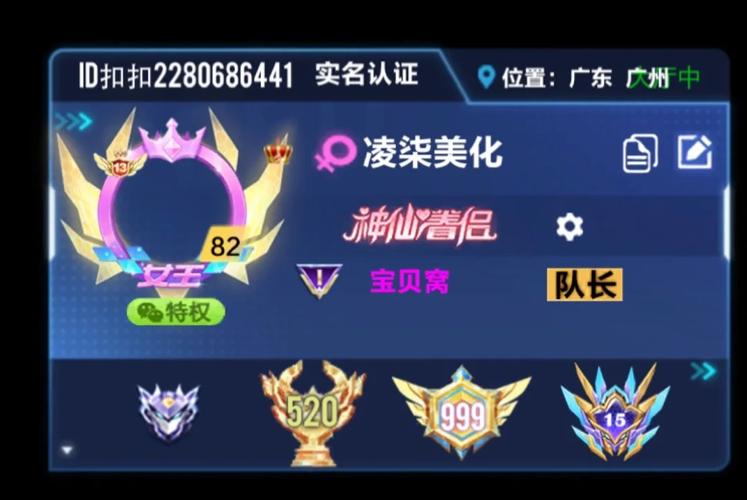 qq飞车怎么实名认证,飞车实名认证怎么解除绑定-第4张图片-文史 qq飞车怎么实名认证,飞车实名认证怎么解除绑定-第4张图片-文史