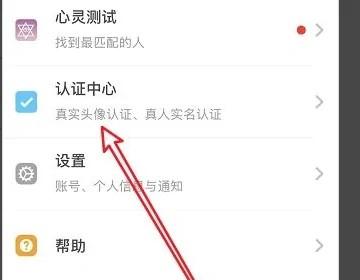 qq飞车怎么实名认证,飞车实名认证怎么解除绑定-第5张图片-文史 qq飞车怎么实名认证,飞车实名认证怎么解除绑定-第5张图片-文史