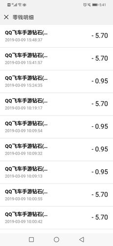 qq飞车怎么实名认证,飞车实名认证怎么解除绑定-第7张图片-文史 qq飞车怎么实名认证,飞车实名认证怎么解除绑定-第7张图片-文史