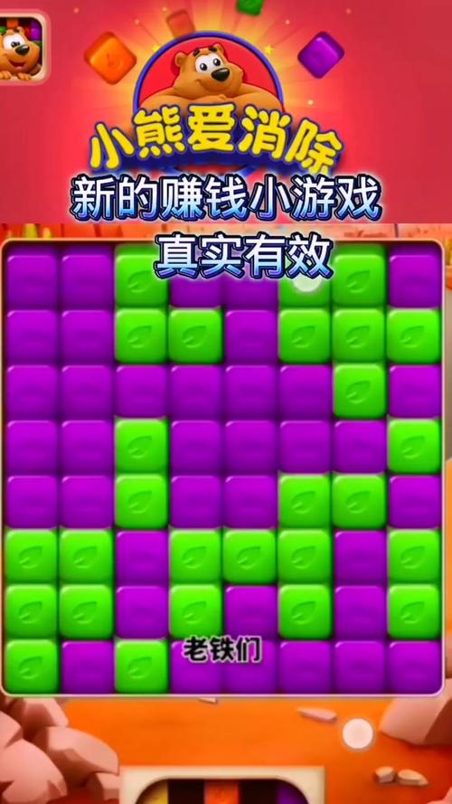 能挣钱的游戏及挣钱方法,能赚钱的游戏真实有效-第3张图片-文史 能挣钱的游戏及挣钱方法,能赚钱的游戏真实有效-第3张图片-文史