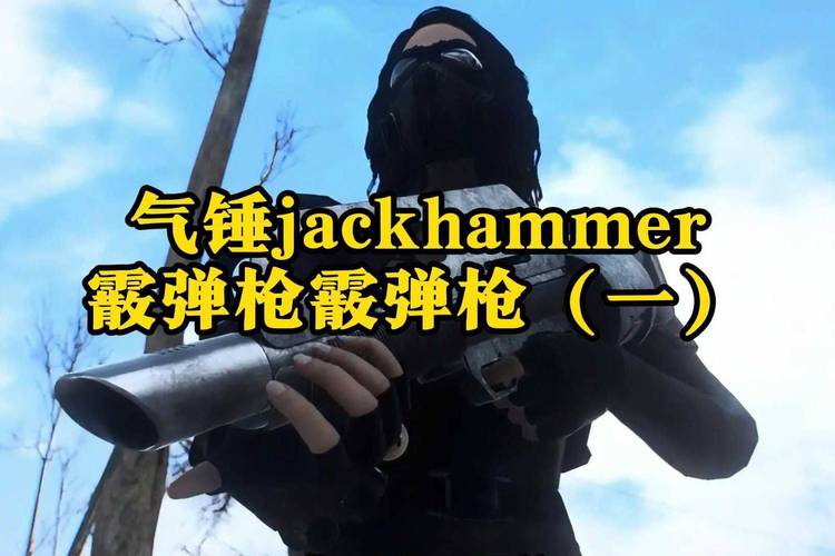 cf战场模式用什么枪好打(cf战场模式武器排名)-第2张图片-文史 cf战场模式用什么枪好打(cf战场模式武器排名)-第2张图片-文史
