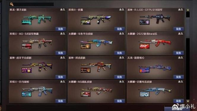 cf战场模式用什么枪好打(cf战场模式武器排名)-第4张图片-文史 cf战场模式用什么枪好打(cf战场模式武器排名)-第4张图片-文史