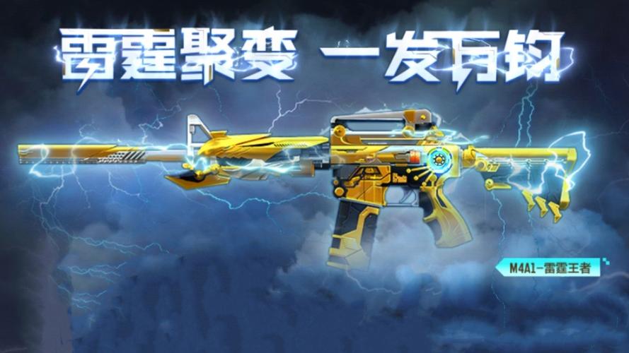cf战场模式用什么枪好打(cf战场模式武器排名)-第5张图片-文史 cf战场模式用什么枪好打(cf战场模式武器排名)-第5张图片-文史