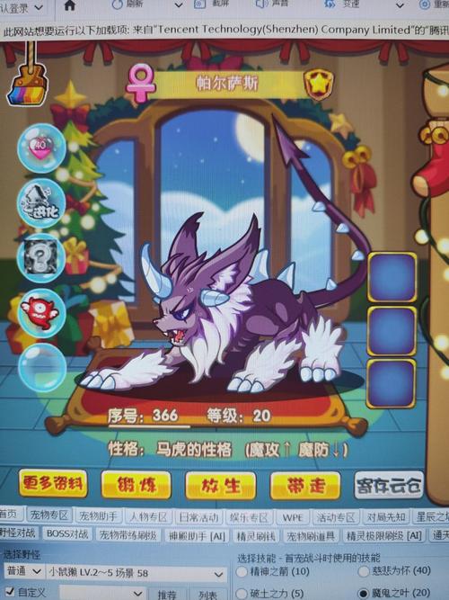 洛克王国飞炮猴技能表(洛克王国飞行器大全)-第1张图片-文史 洛克王国飞炮猴技能表(洛克王国飞行器大全)-第1张图片-文史