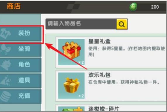 迷你世界老版本黄金镐能挖钻石吗(迷你世界黄金镐怎么用)-第4张图片-文史 迷你世界老版本黄金镐能挖钻石吗(迷你世界黄金镐怎么用)-第4张图片-文史