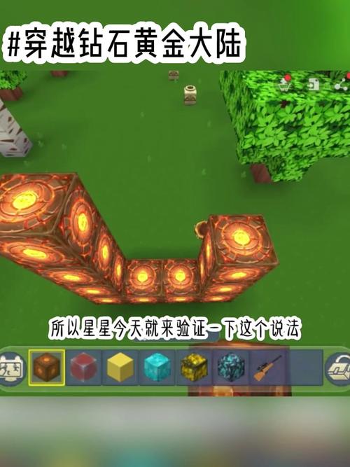 迷你世界老版本黄金镐能挖钻石吗(迷你世界黄金镐怎么用)-第5张图片-文史 迷你世界老版本黄金镐能挖钻石吗(迷你世界黄金镐怎么用)-第5张图片-文史