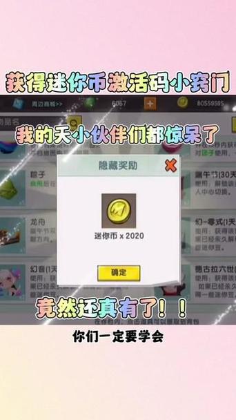 迷你世界老版本黄金镐能挖钻石吗(迷你世界黄金镐怎么用)-第7张图片-文史 迷你世界老版本黄金镐能挖钻石吗(迷你世界黄金镐怎么用)-第7张图片-文史