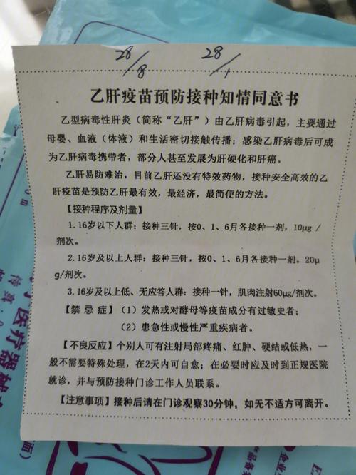 乙肝能治好吗?大概多少钱,乙肝能治好吗2021-第4张图片-文史 乙肝能治好吗?大概多少钱,乙肝能治好吗2021-第4张图片-文史