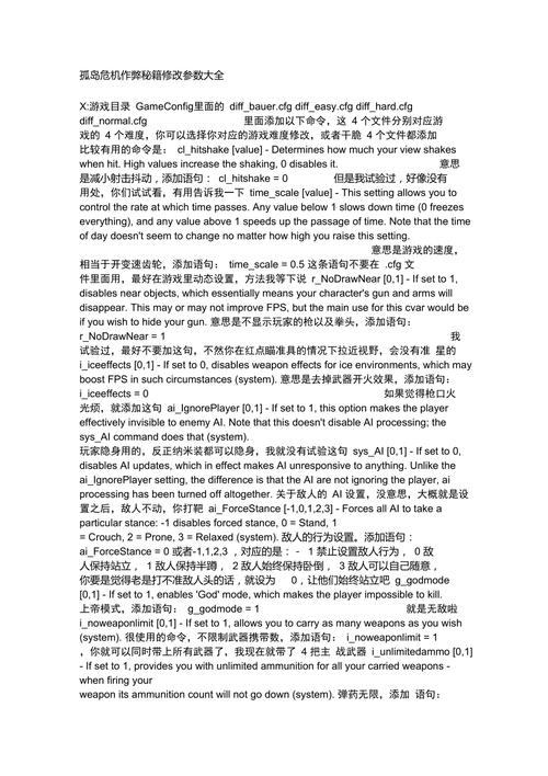 孤岛危机3金钱秘籍,孤岛危机3刷钱-第6张图片-文史 孤岛危机3金钱秘籍,孤岛危机3刷钱-第6张图片-文史