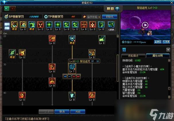 dnfbuff强化怎么堆到20级,dnfbuff强化有什么用处-第2张图片-文史 dnfbuff强化怎么堆到20级,dnfbuff强化有什么用处-第2张图片-文史