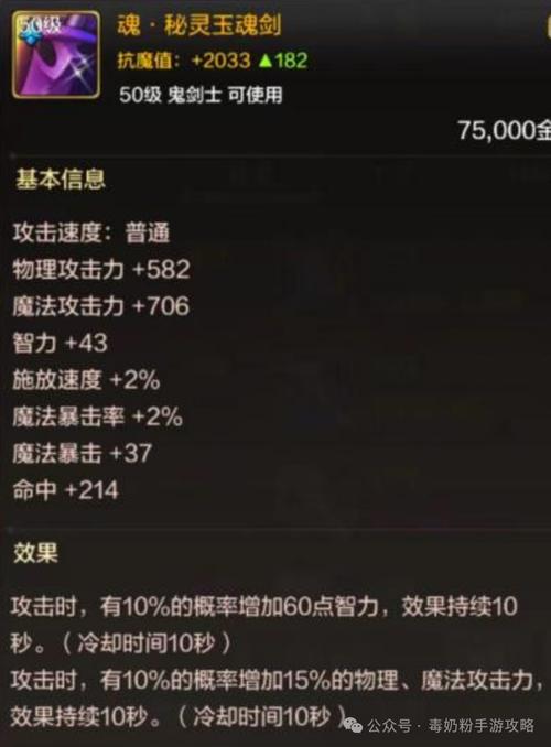 dnf换装在哪里刷2021,dnf换装在哪弄-第4张图片-文史