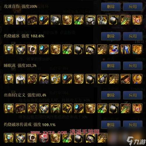 dnf换装在哪里刷2021,dnf换装在哪弄-第5张图片-文史