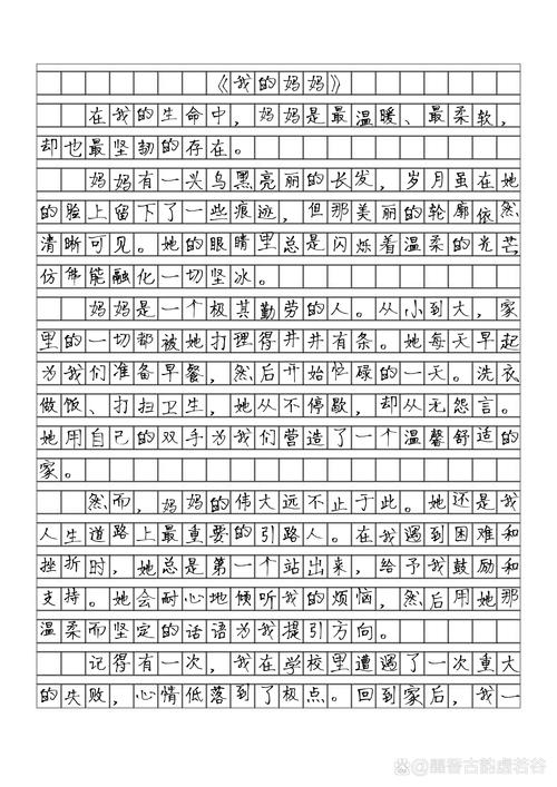 拳皇游戏开始怎么说(拳皇游戏说明)-第5张图片-文史 拳皇游戏开始怎么说(拳皇游戏说明)-第5张图片-文史