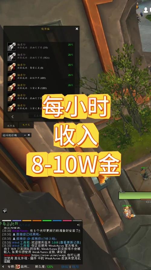 魔兽刷钱秘籍（魔兽刷金币一天赚多少）-第8张图片-文史
