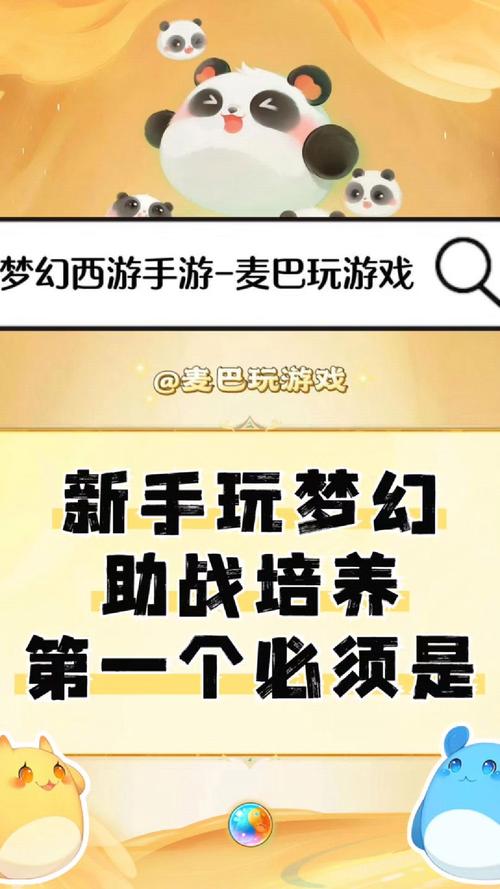 拳皇世界怎么换角色,拳皇世界怎么加入社团