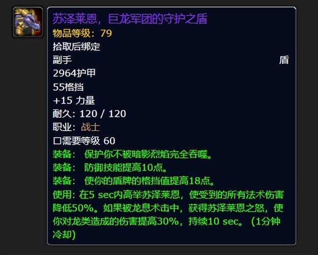 魔兽世界源质锭怎么得到(魔兽世界源质锭ah费用)-第3张图片-文史 魔兽世界源质锭怎么得到(魔兽世界源质锭ah费用)-第3张图片-文史