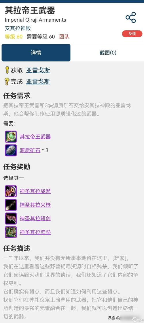 魔兽世界源质锭怎么得到(魔兽世界源质锭ah费用)-第2张图片-文史 魔兽世界源质锭怎么得到(魔兽世界源质锭ah费用)-第2张图片-文史
