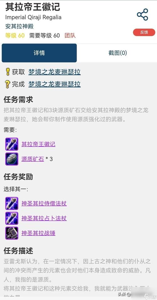 魔兽世界源质锭怎么得到(魔兽世界源质锭ah费用)-第6张图片-文史 魔兽世界源质锭怎么得到(魔兽世界源质锭ah费用)-第6张图片-文史