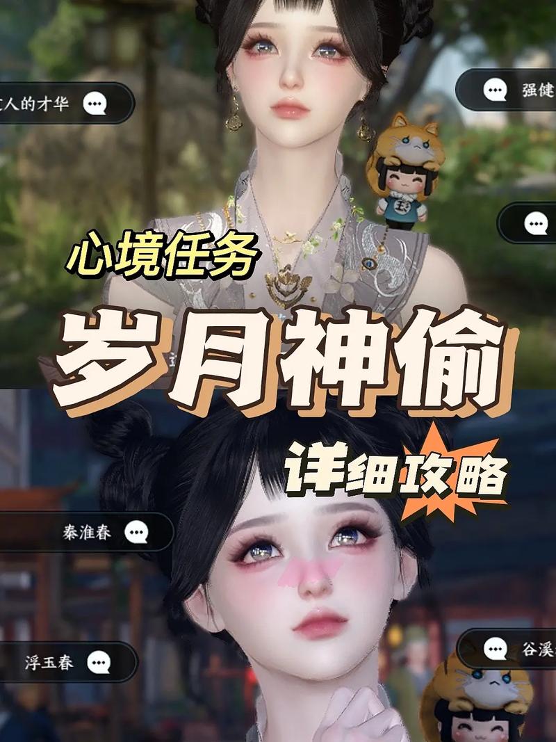 逆水寒岁月神偷怎么打木桩,逆水寒岁月神偷打4个柱子-第4张图片-文史 逆水寒岁月神偷怎么打木桩,逆水寒岁月神偷打4个柱子-第4张图片-文史
