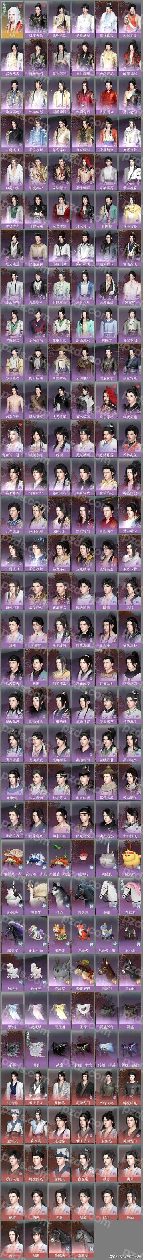 逆水寒岁月神偷怎么打木桩,逆水寒岁月神偷打4个柱子-第5张图片-文史 逆水寒岁月神偷怎么打木桩,逆水寒岁月神偷打4个柱子-第5张图片-文史