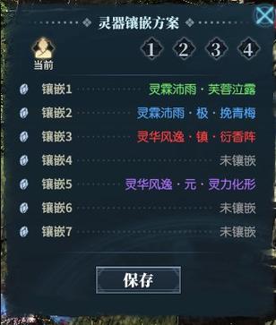 古剑奇谭ol烧钱吗(古剑奇谭ol烧钱吗)-第2张图片-文史 古剑奇谭ol烧钱吗(古剑奇谭ol烧钱吗)-第2张图片-文史