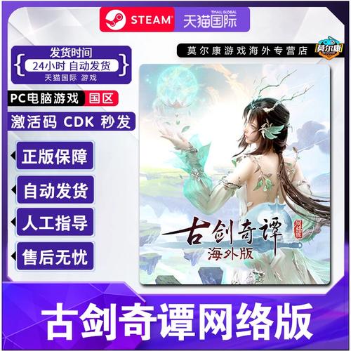 古剑奇谭ol烧钱吗(古剑奇谭ol烧钱吗)-第6张图片-文史 古剑奇谭ol烧钱吗(古剑奇谭ol烧钱吗)-第6张图片-文史