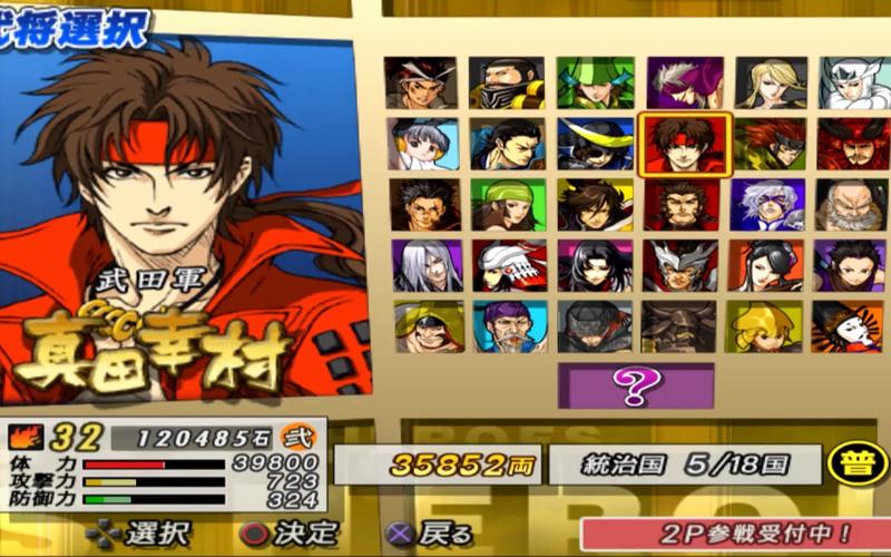 战国basara3大谷吉搞笑武器本体是什么（战国basara恶搞）-第4张图片-文史